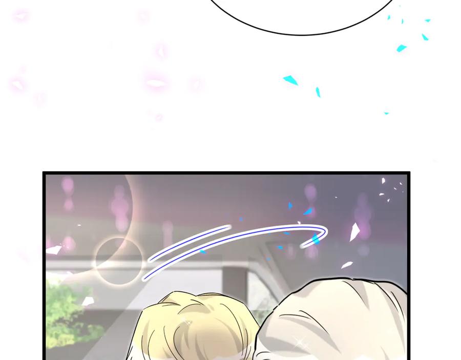 哪里来的大宝贝 第315话 是我不够优秀吗？ 第100页