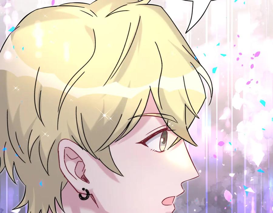 哪里来的大宝贝 第315话 是我不够优秀吗？ 第91页