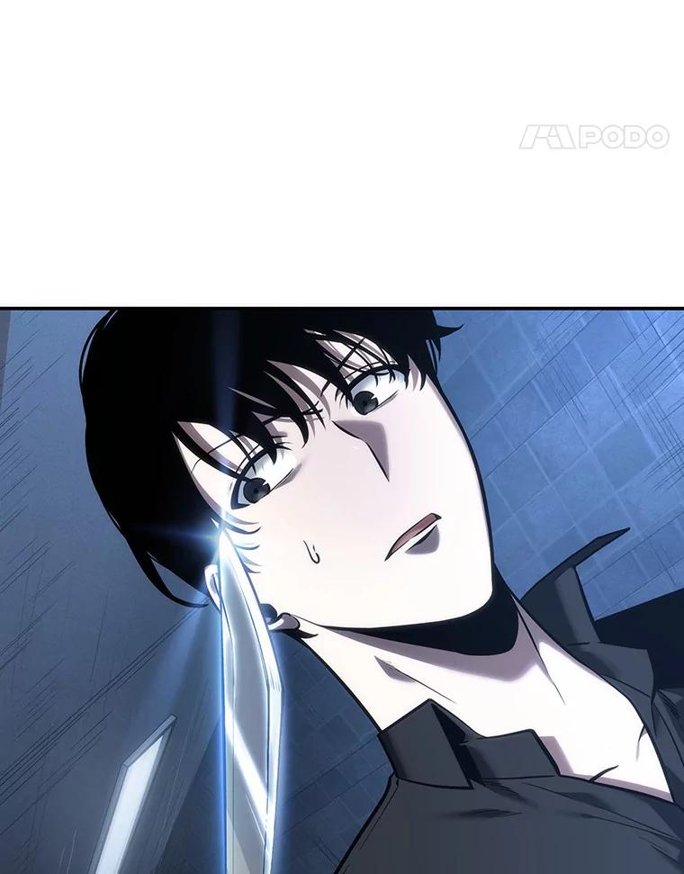 全知读者视角 33.紧急防御战-1 第98页