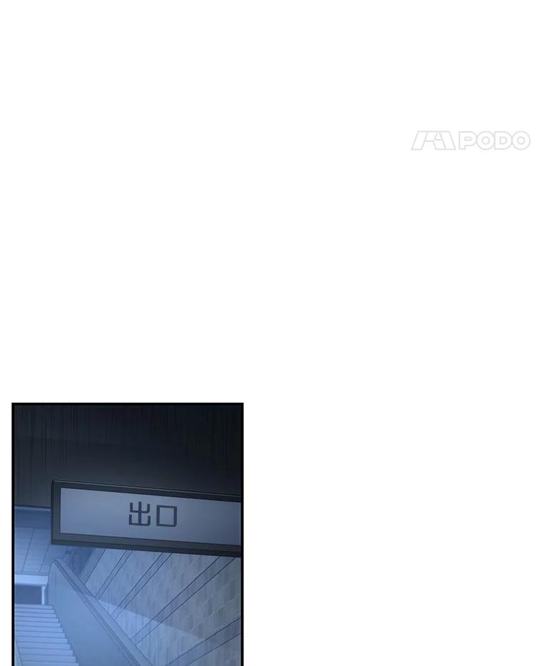 全知读者视角 33.紧急防御战-1 第91页