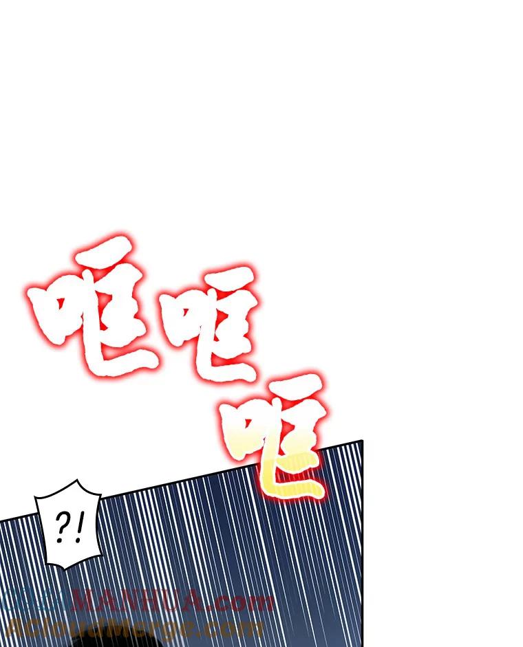 全知读者视角 34.紧急防御战-2 第49页
