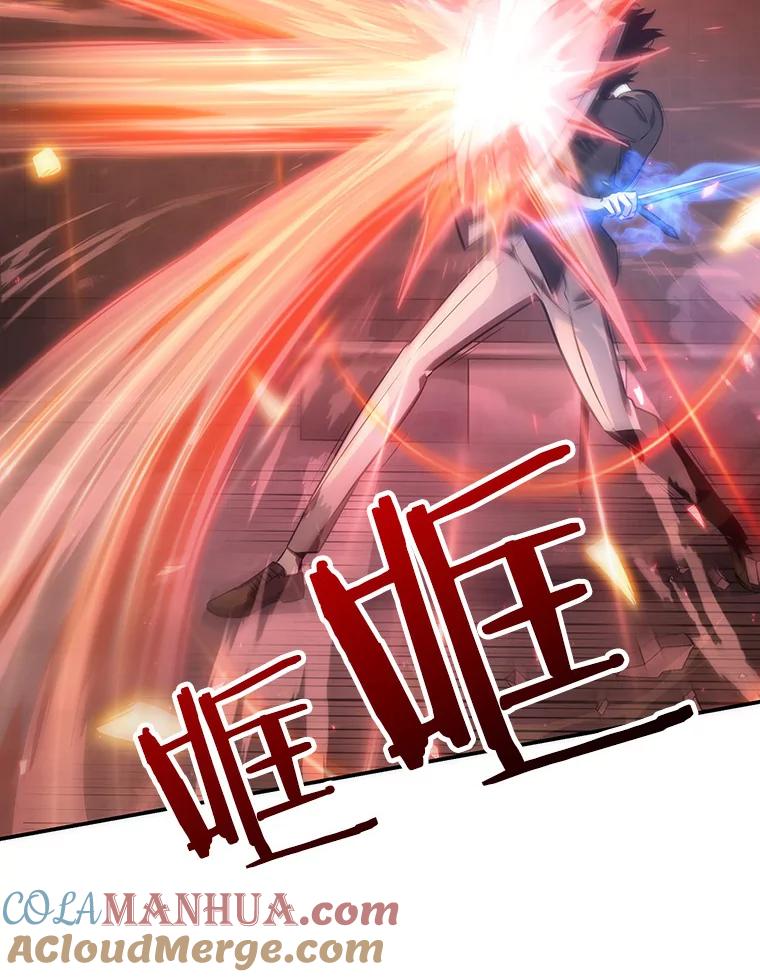 全知读者视角 34.紧急防御战-2 第81页