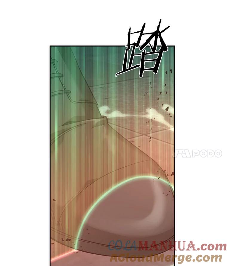 全知读者视角 34.紧急防御战-2 第69页