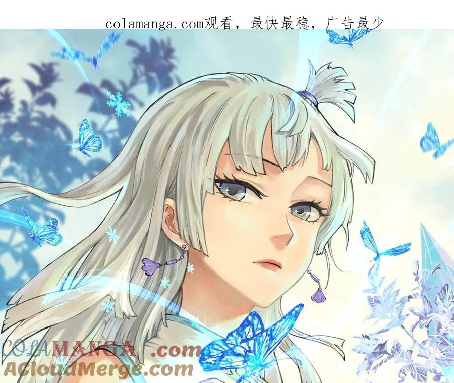 《万古最强宗》358 我猜到你知道我知道 第1页