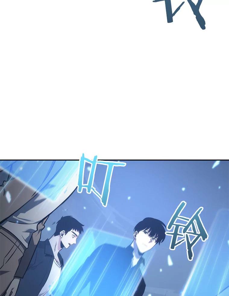 全知读者视角 35.紧急防御战-3 第28页