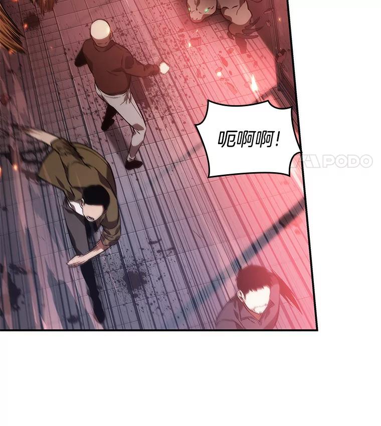 全知读者视角 35.紧急防御战-3 第60页