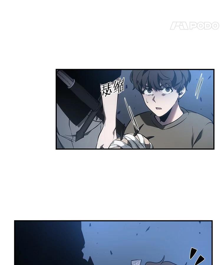全知读者视角 35.紧急防御战-3 第43页