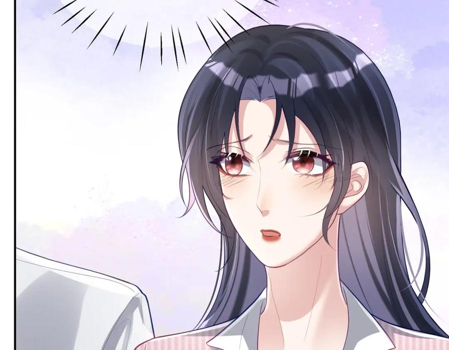 《天降萌宝：霍爷请签收》第38话 鸿门宴 第98页