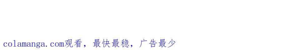 《虐文女主觉醒后》35 合作 第115页