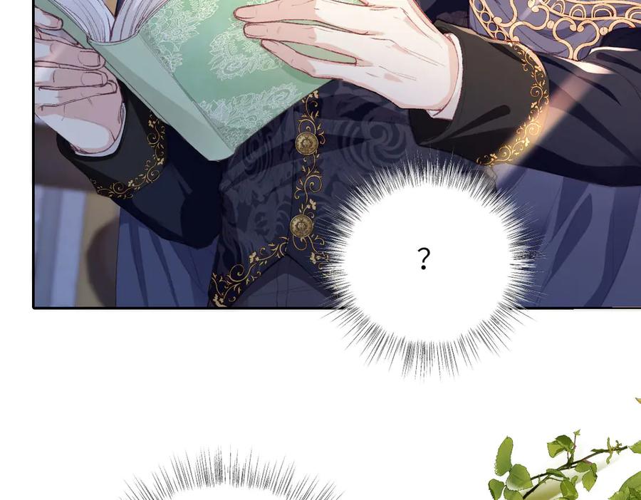 《虐文女主觉醒后》35 合作 第96页