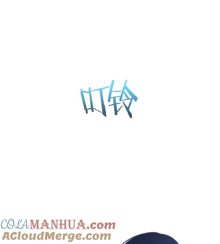 全知读者视角 36.紧急防御战-4 第69页