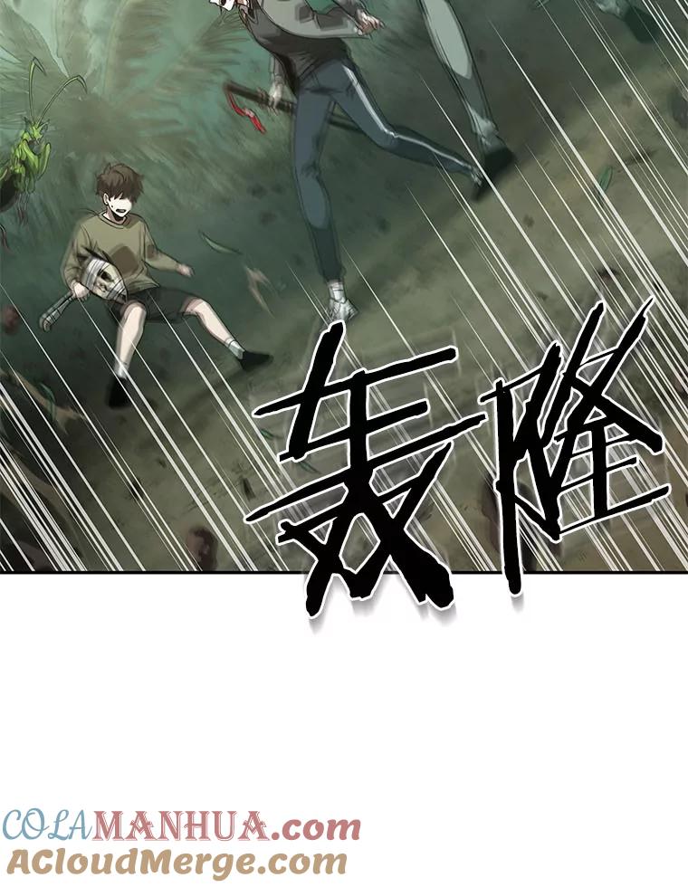 全知读者视角 37.全知翻车鱼-1 第117页