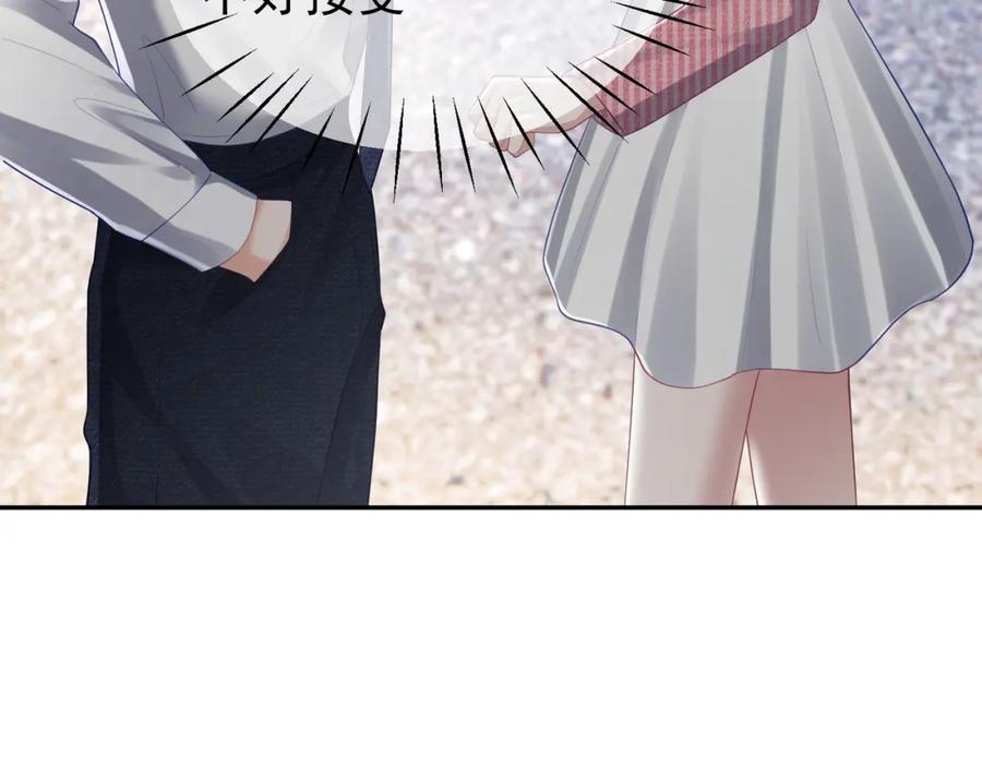 《天降萌宝：霍爷请签收》第39话 婚纱照 第9页