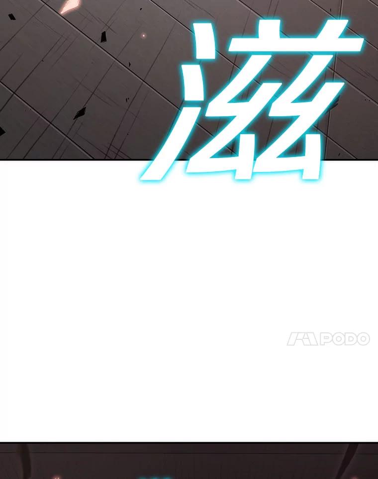 全知读者视角 37.全知翻车鱼-1 第7页