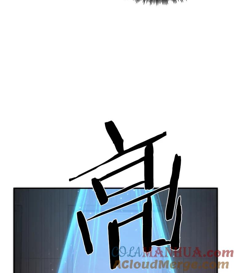 全知读者视角 37.全知翻车鱼-1 第57页