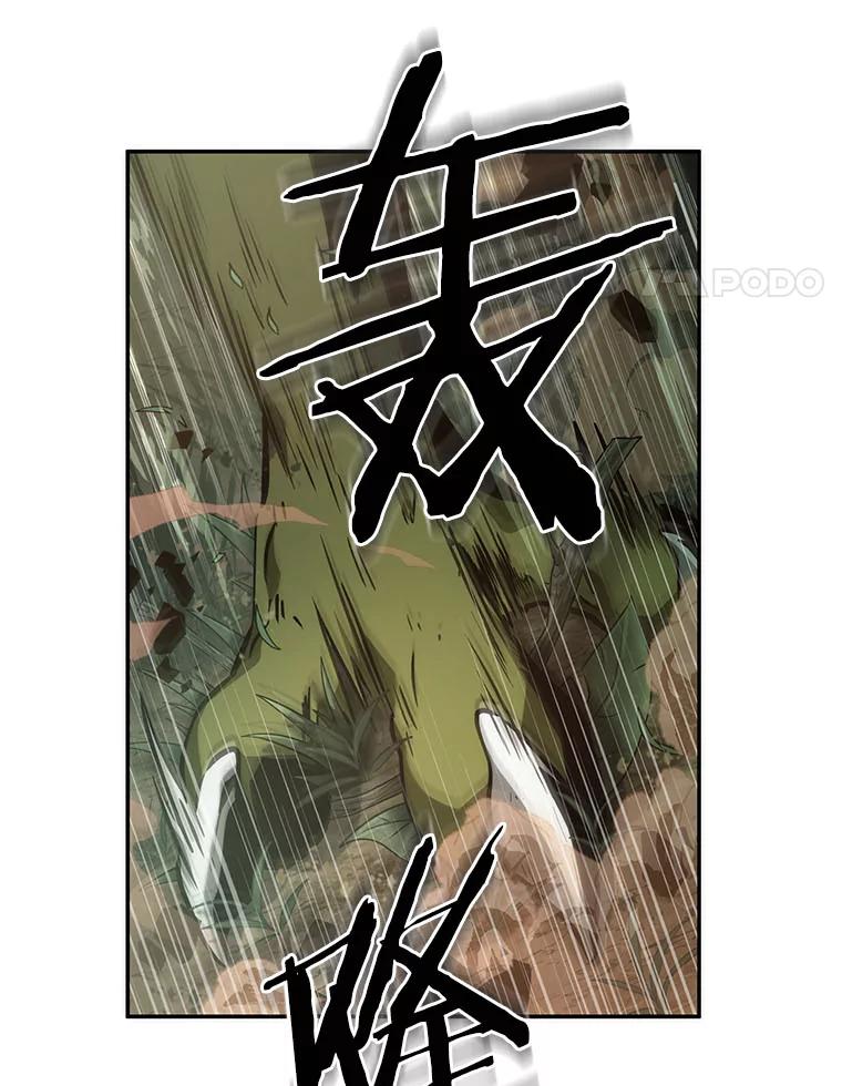 全知读者视角 37.全知翻车鱼-1 第115页
