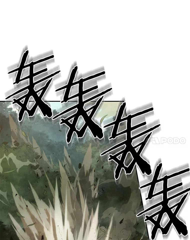 全知读者视角 37.全知翻车鱼-1 第118页