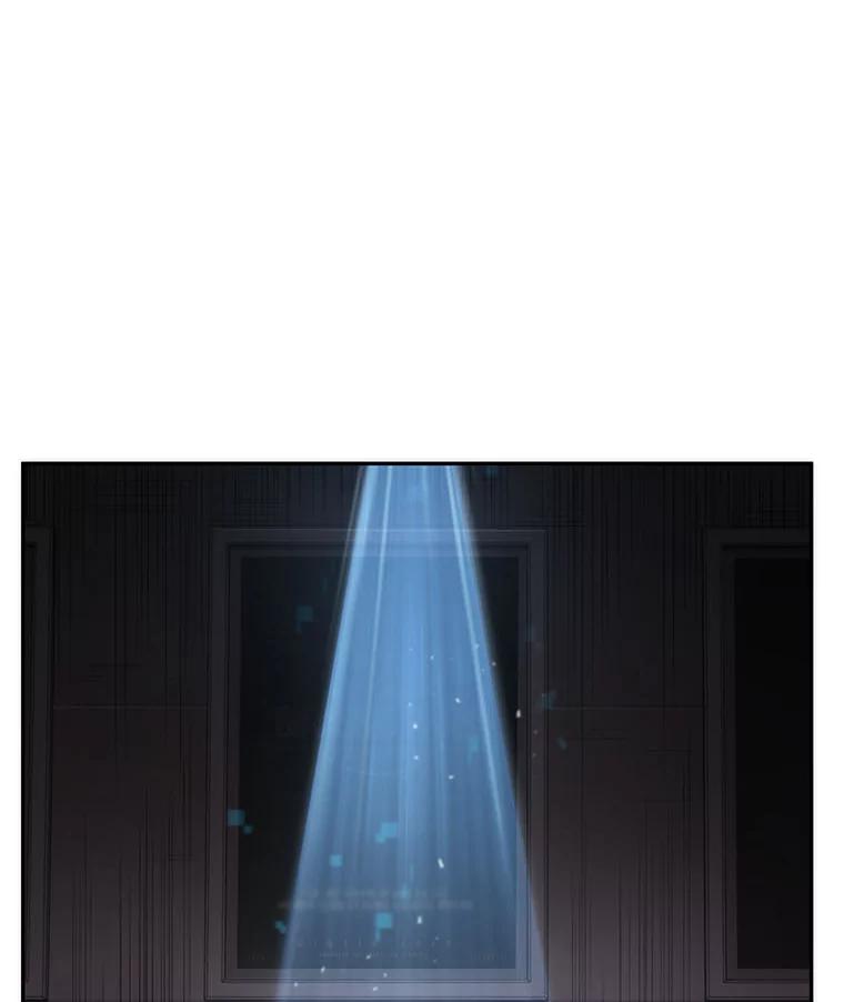 全知读者视角 37.全知翻车鱼-1 第74页