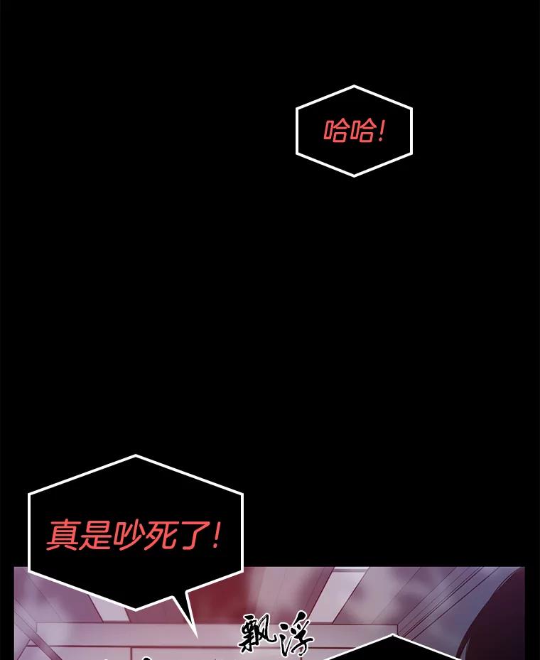 全知读者视角 2.付费服务开始-1 第50页