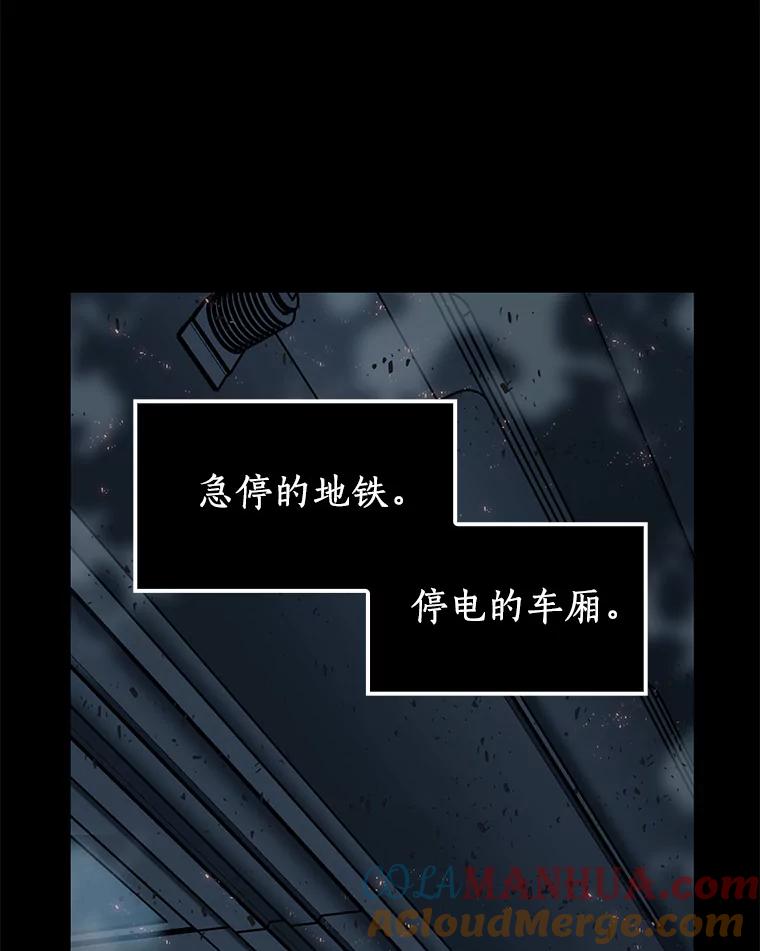全知读者视角 2.付费服务开始-1 第5页
