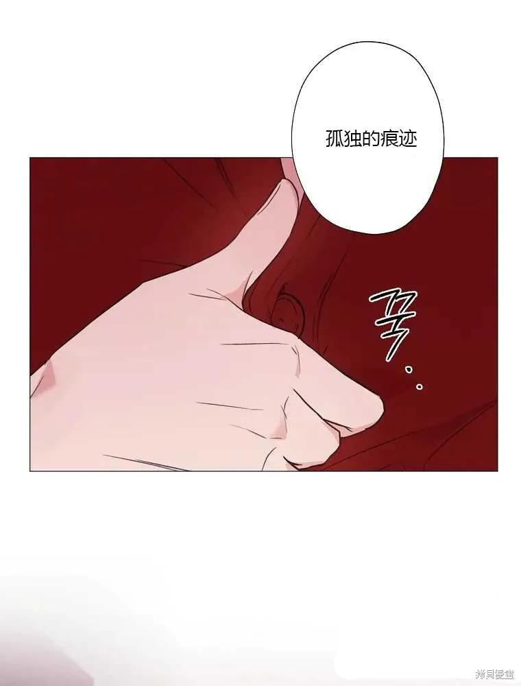 不可为之事 第03话 第95页