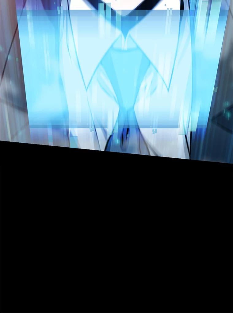 全知读者视角 2.付费服务开始-1 第96页