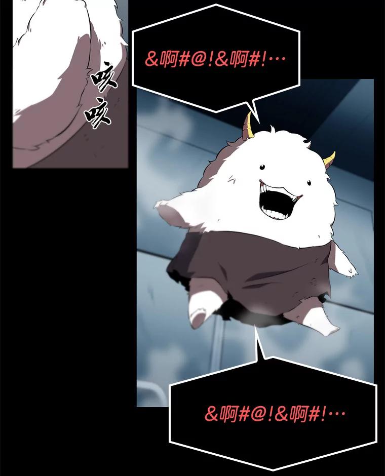 全知读者视角 2.付费服务开始-1 第30页