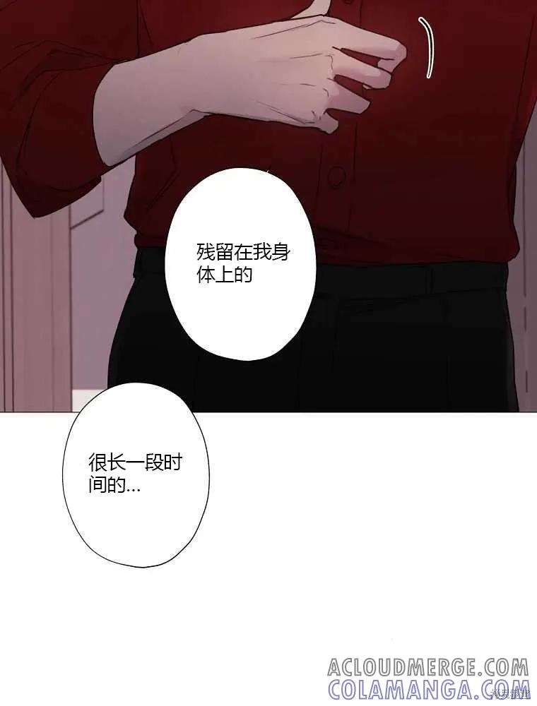 不可为之事 第03话 第94页