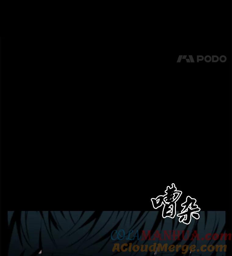 全知读者视角 2.付费服务开始-1 第25页