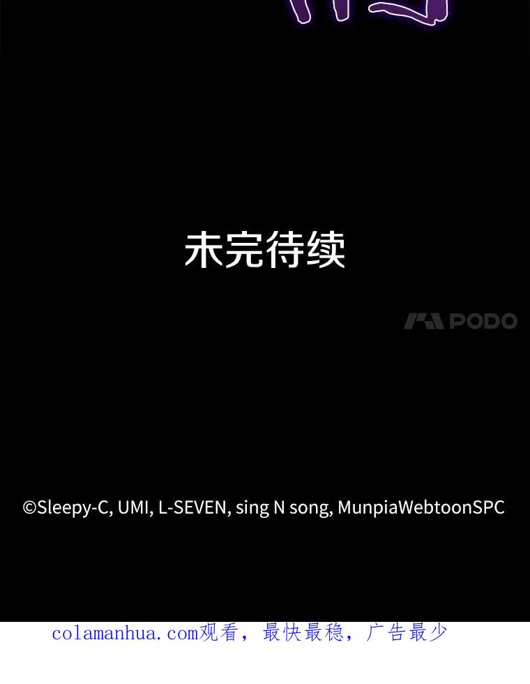 全知读者视角 2.付费服务开始-1 第107页
