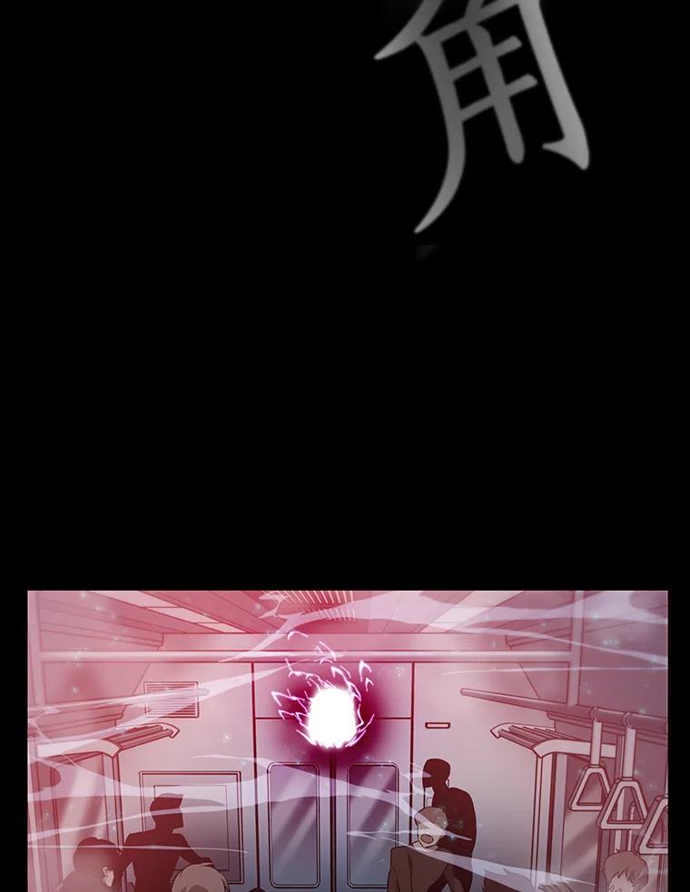 全知读者视角 2.付费服务开始-1 第15页