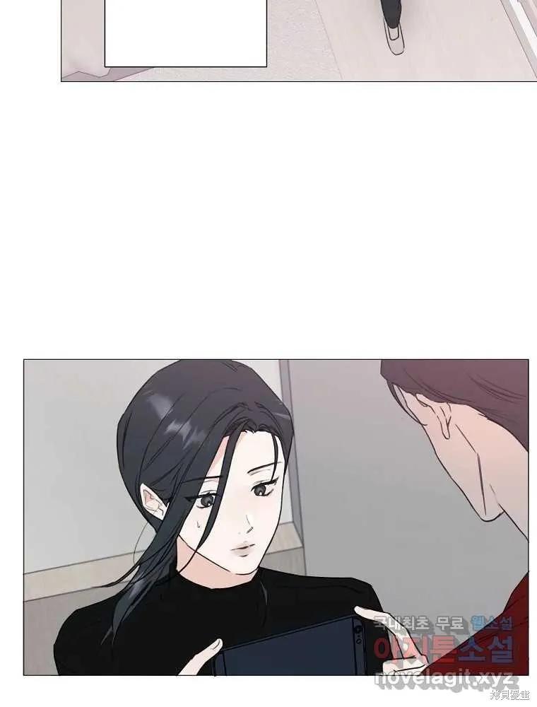 不可为之事 第03话 第92页