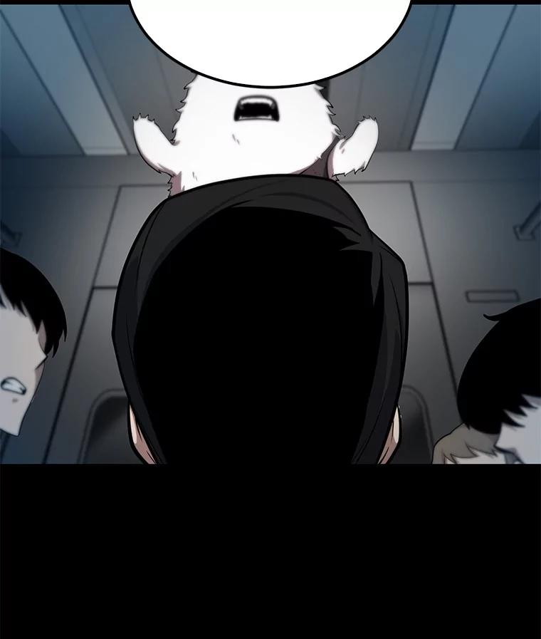 全知读者视角 2.付费服务开始-1 第75页
