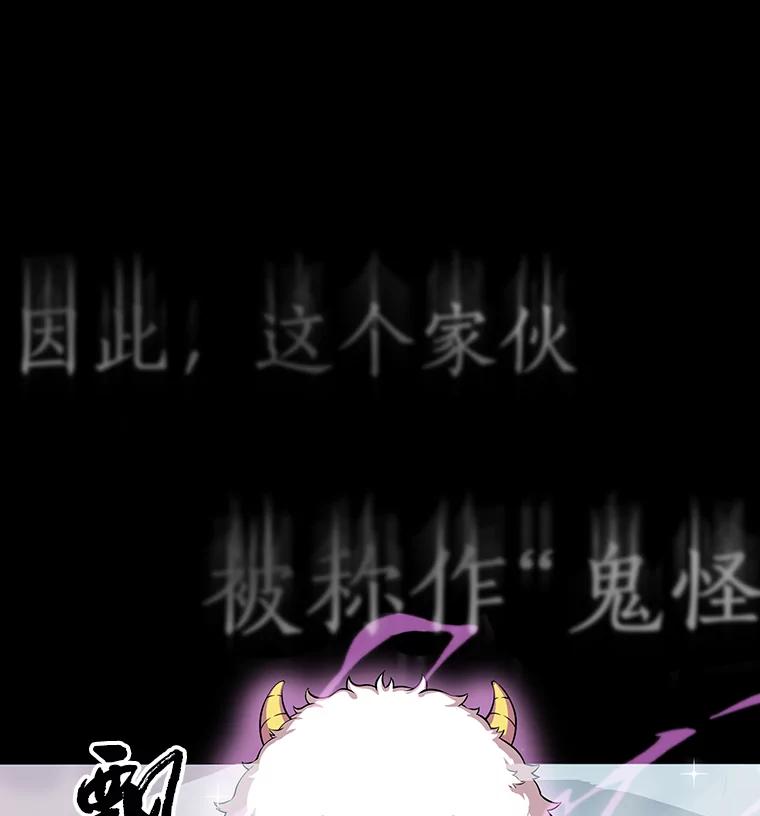 全知读者视角 2.付费服务开始-1 第19页