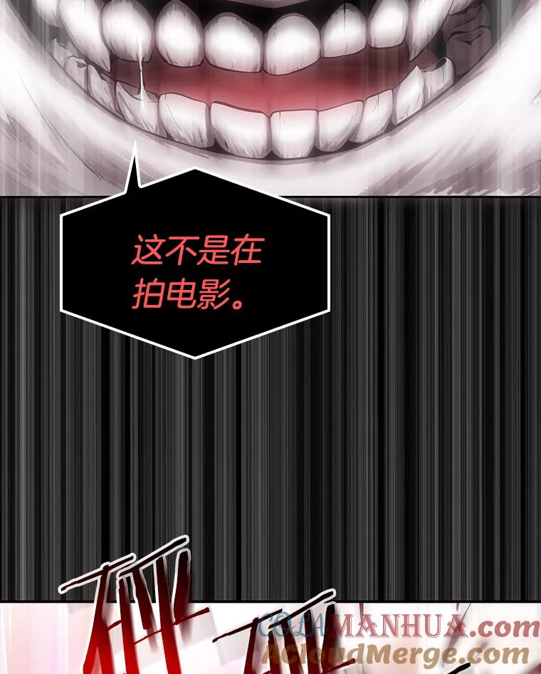 全知读者视角 2.付费服务开始-1 第61页