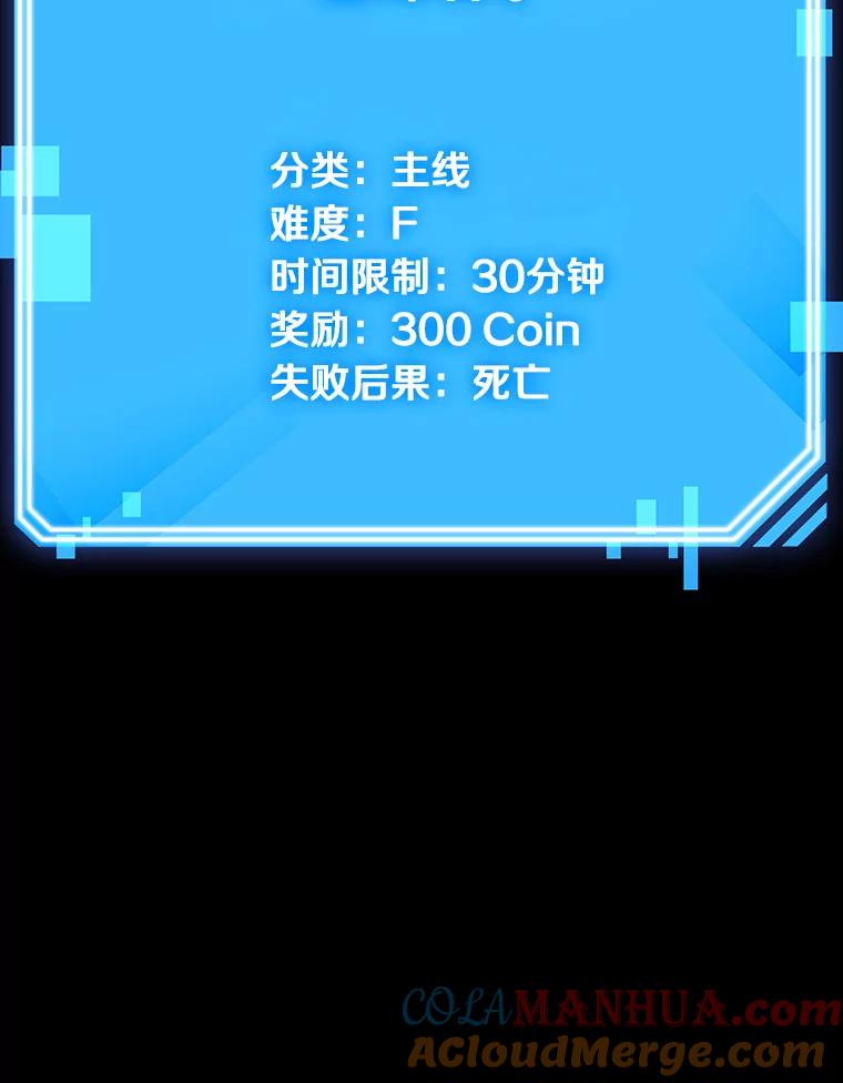 全知读者视角 2.付费服务开始-1 第101页