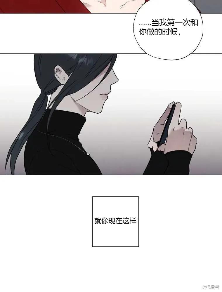 不可为之事 第03话 第89页
