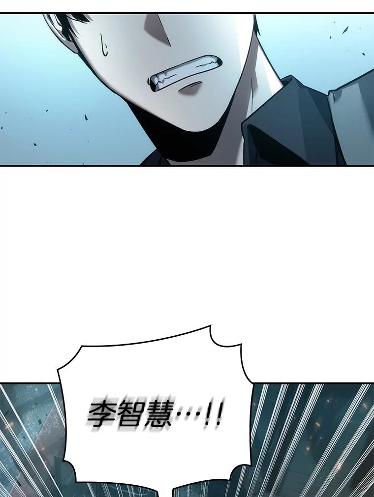 全知读者视角 39.全知翻车鱼-3 第131页