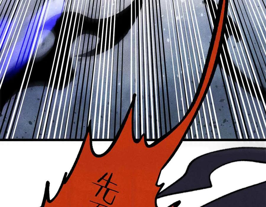 《万古最强宗》409 吸收先天魔体 第166页