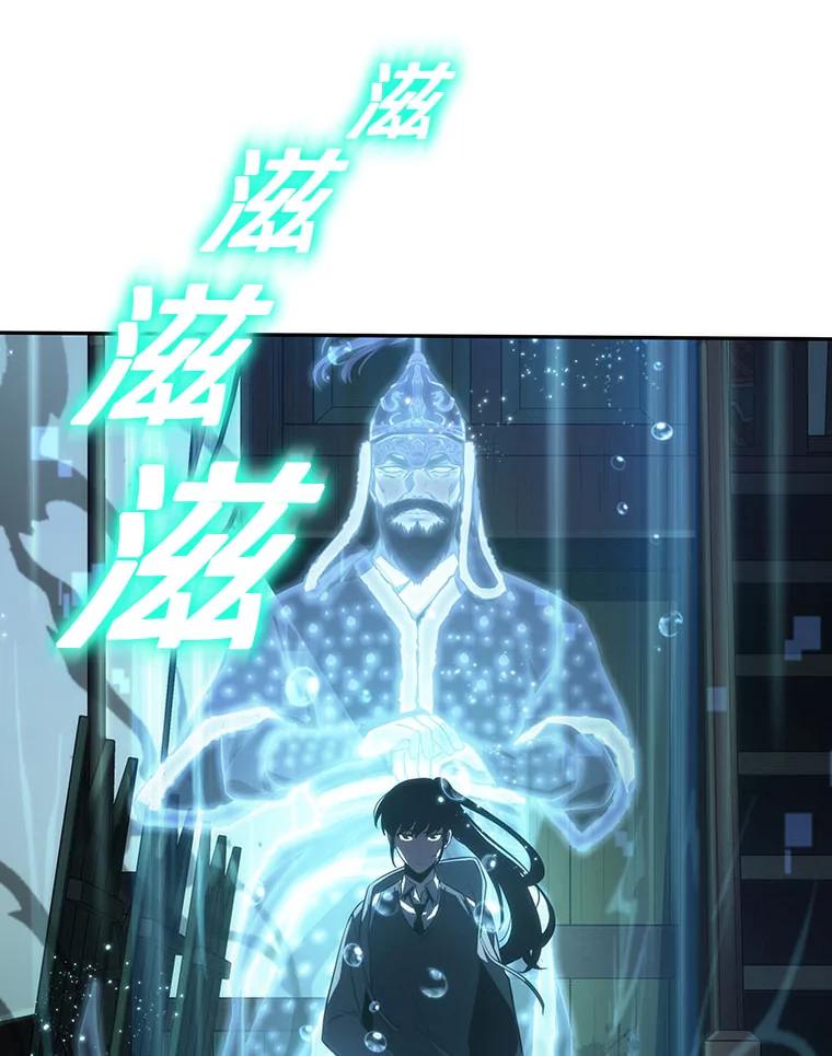 全知读者视角 40.全知翻车鱼-4 第111页