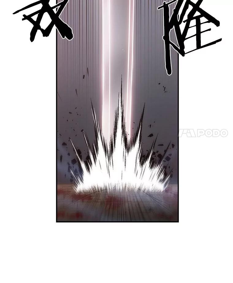 全知读者视角 40.全知翻车鱼-4 第82页