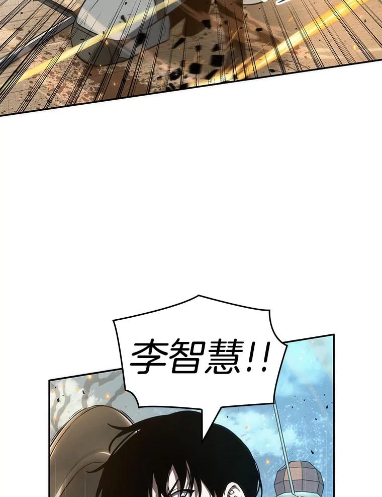 全知读者视角 40.全知翻车鱼-4 第50页