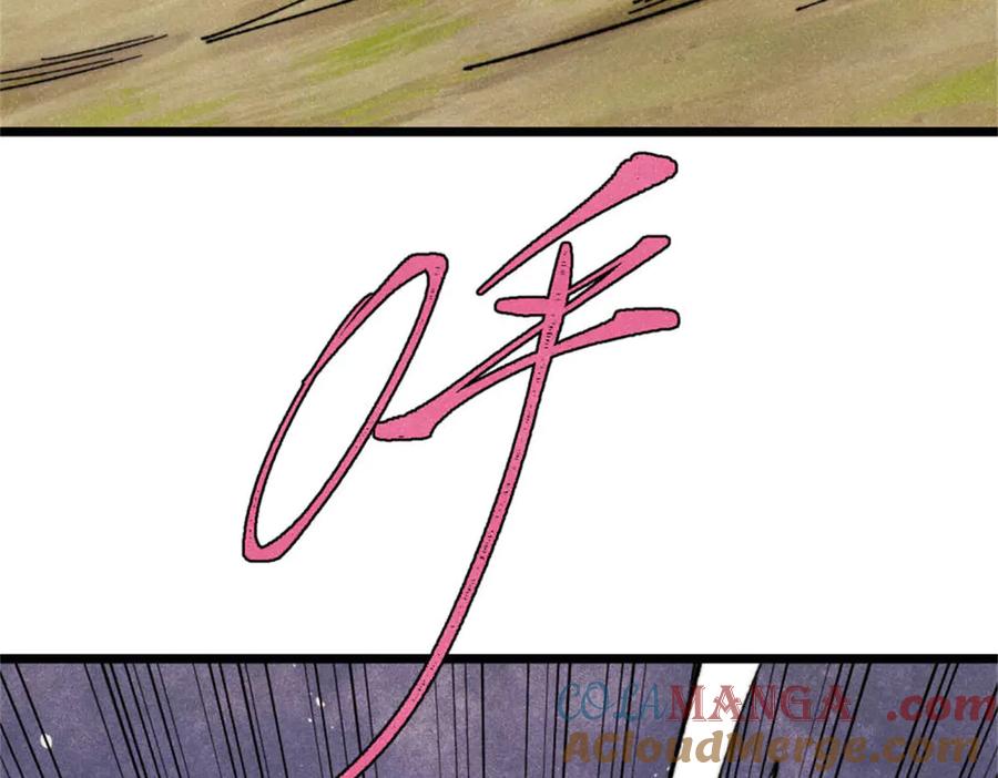 《万古最强宗》413 随地大小演 第141页