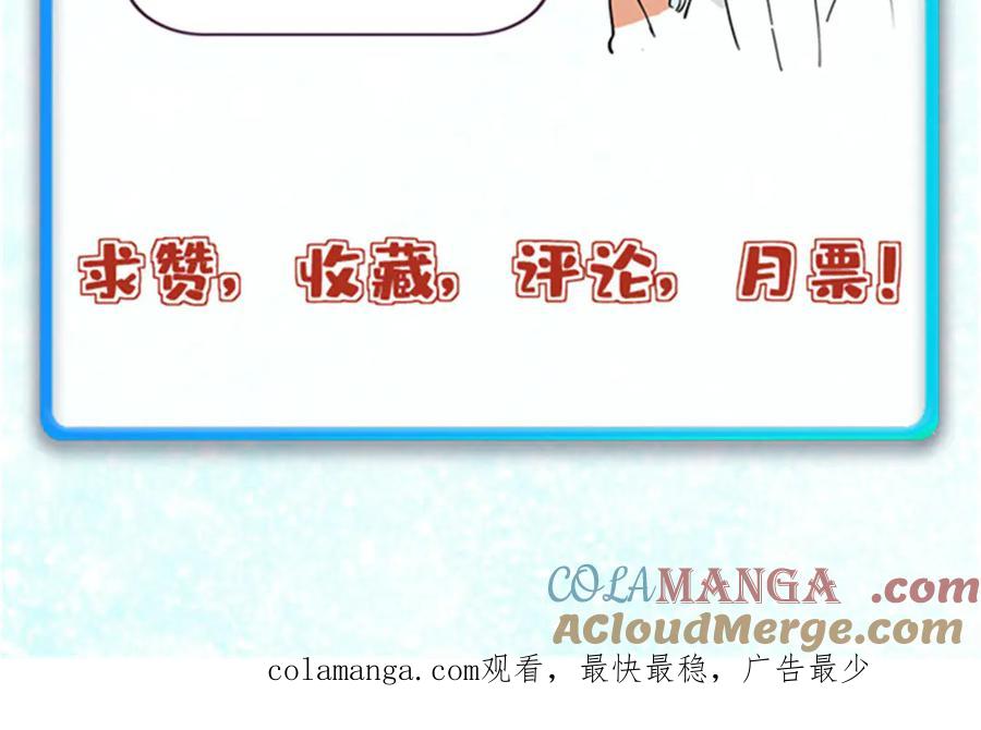 《万古最强宗》413 随地大小演 第169页
