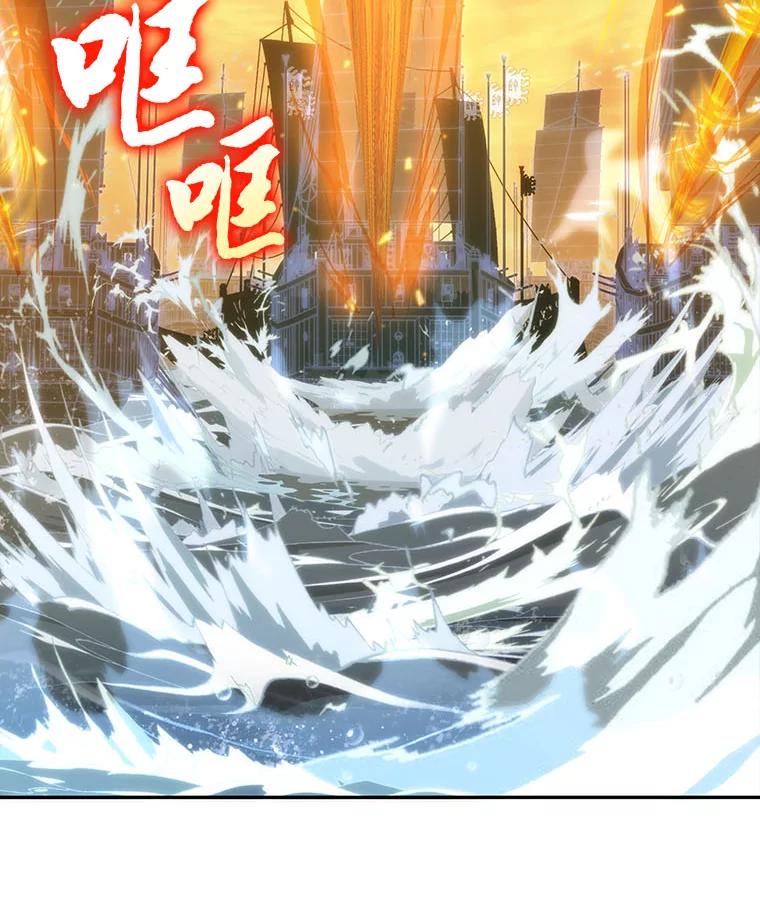 全知读者视角 41.全知翻车鱼-5 第14页