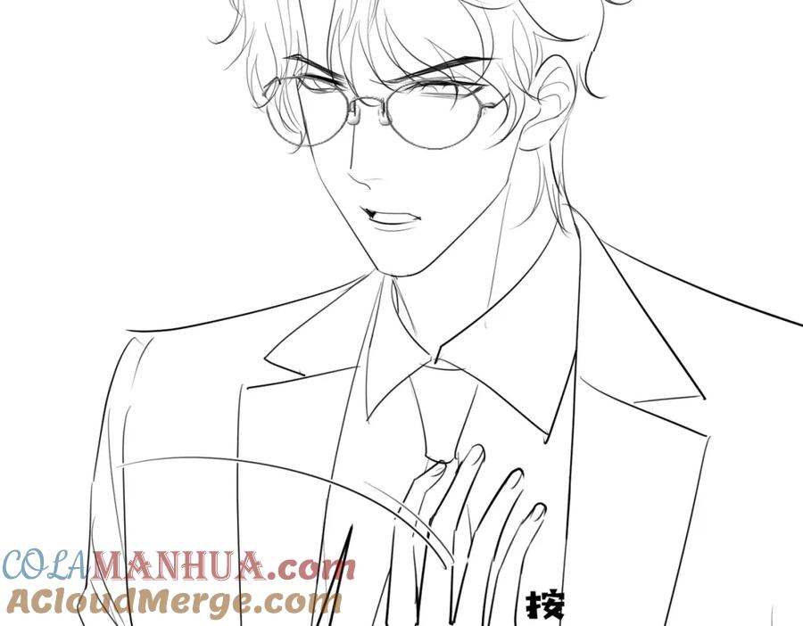 《天降萌宝：霍爷请签收》第43话 明天见 第109页