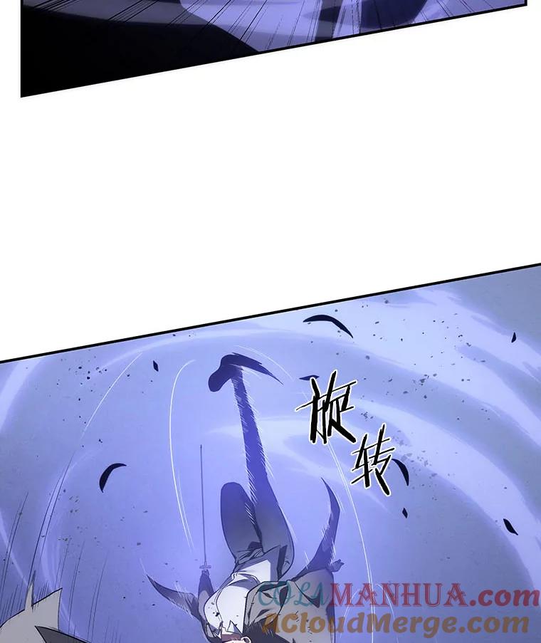 全知读者视角 41.全知翻车鱼-5 第117页