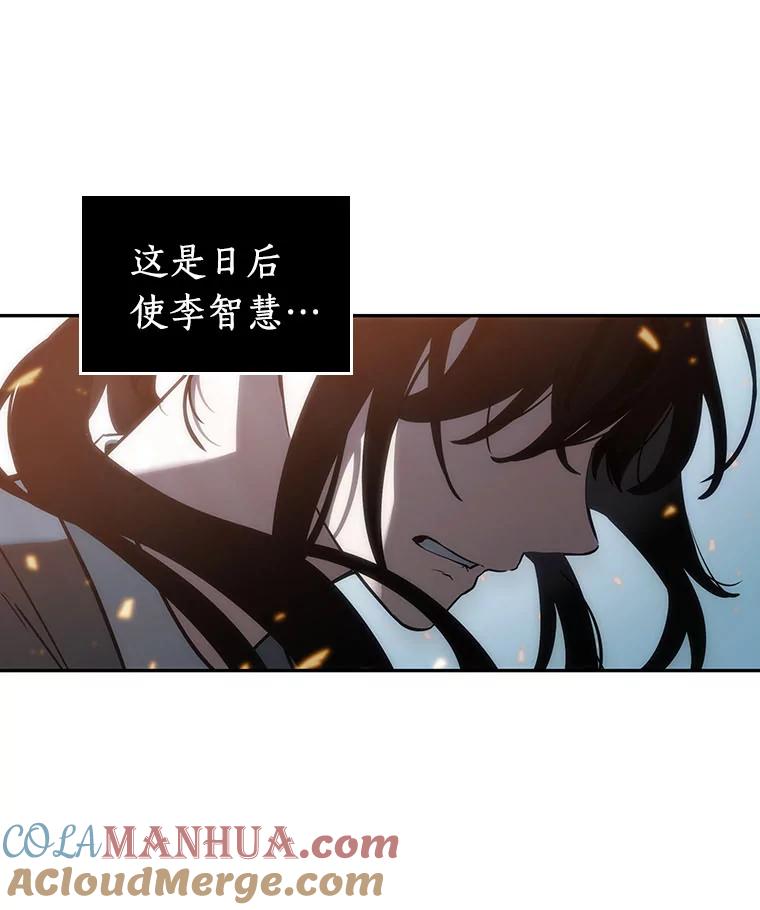 全知读者视角 41.全知翻车鱼-5 第9页