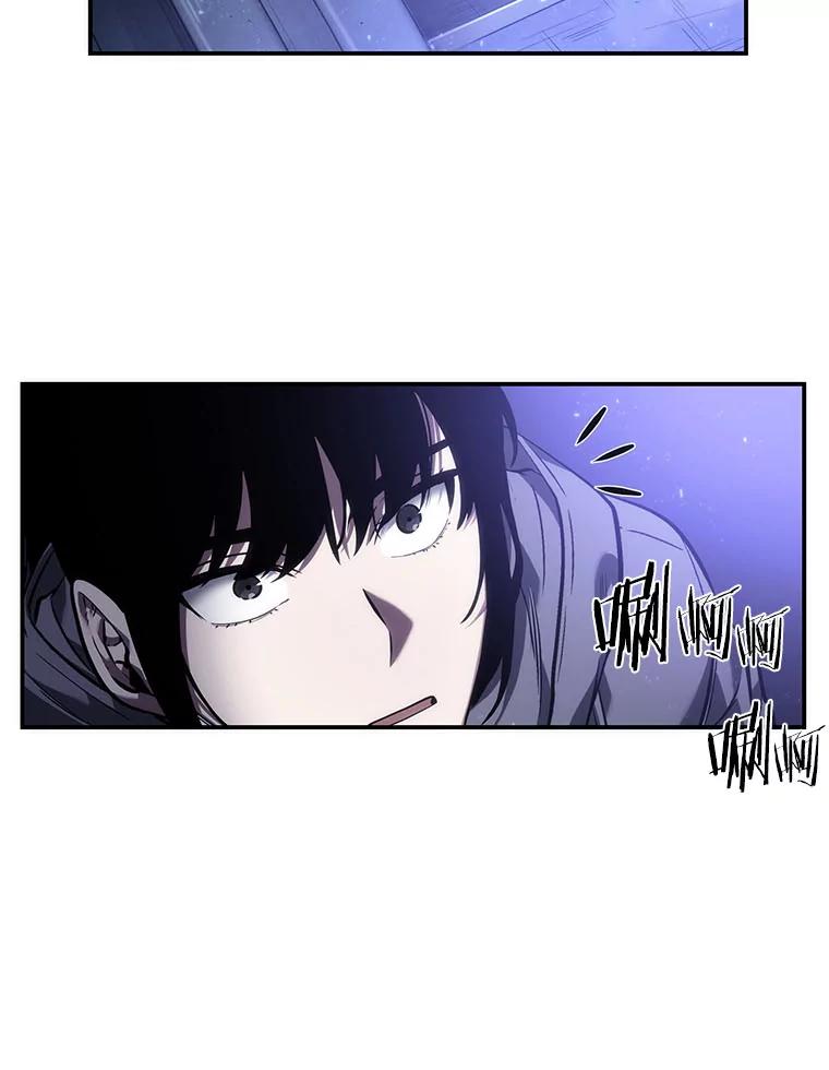 全知读者视角 41.全知翻车鱼-5 第123页