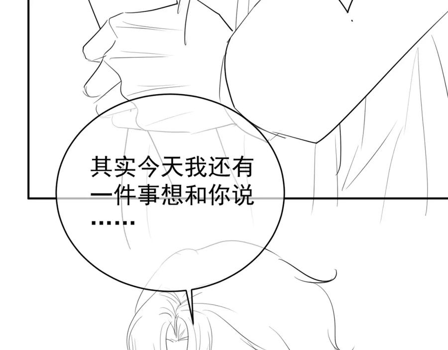 《天降萌宝：霍爷请签收》第43话 明天见 第108页